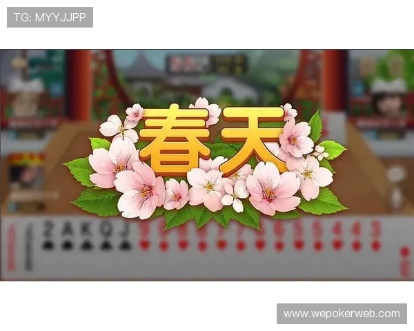 吉祥吉林棋牌电脑版官方版全面介绍支持多种棋牌游戏玩法与安全保障