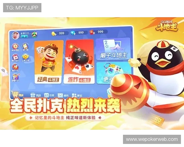 吉祥棋牌电脑版官方最新版本免费下载与安装指南，帮助玩家轻松体验原汁原味的棋牌乐趣