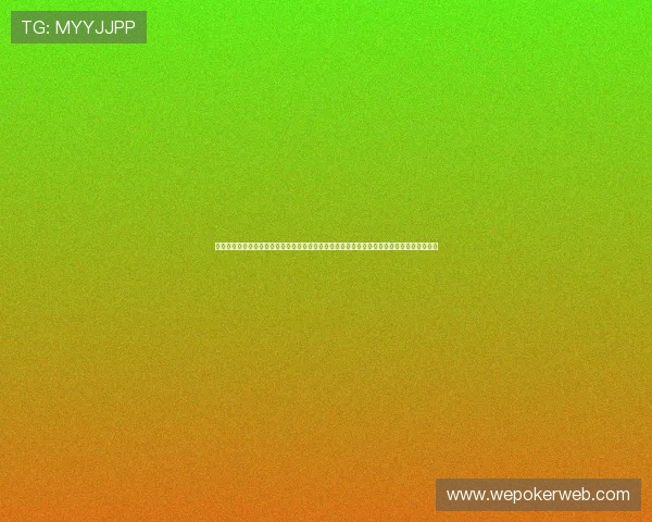 超凡棋牌娱乐丰富的赛事活动不断推出，提供丰富的奖金和奖励，满足玩家的竞技和获胜欲望