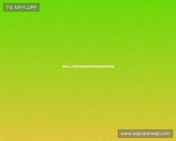 开云真人app提供高清世界杯赛事直播，满足用户多角度观看和实时互动需求